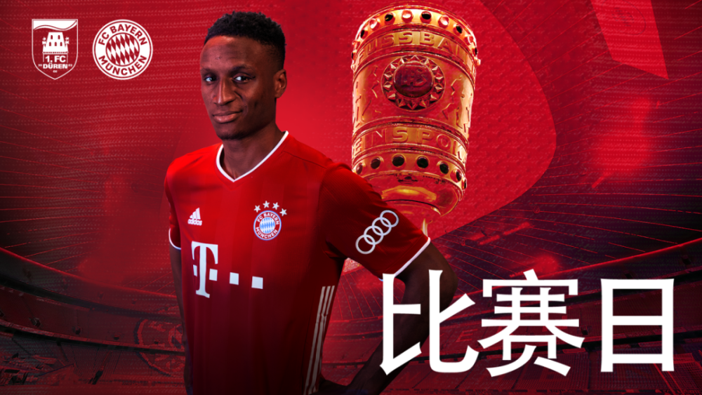 关于德国杯窗口期走向成谜,托特纳姆主帅复盘,更衣室稳定,阵容厚度经受考验的信息 关于德国杯窗口期走向成谜,托特纳姆主帅复盘,更衣室稳定,阵容厚度经受考验的信息