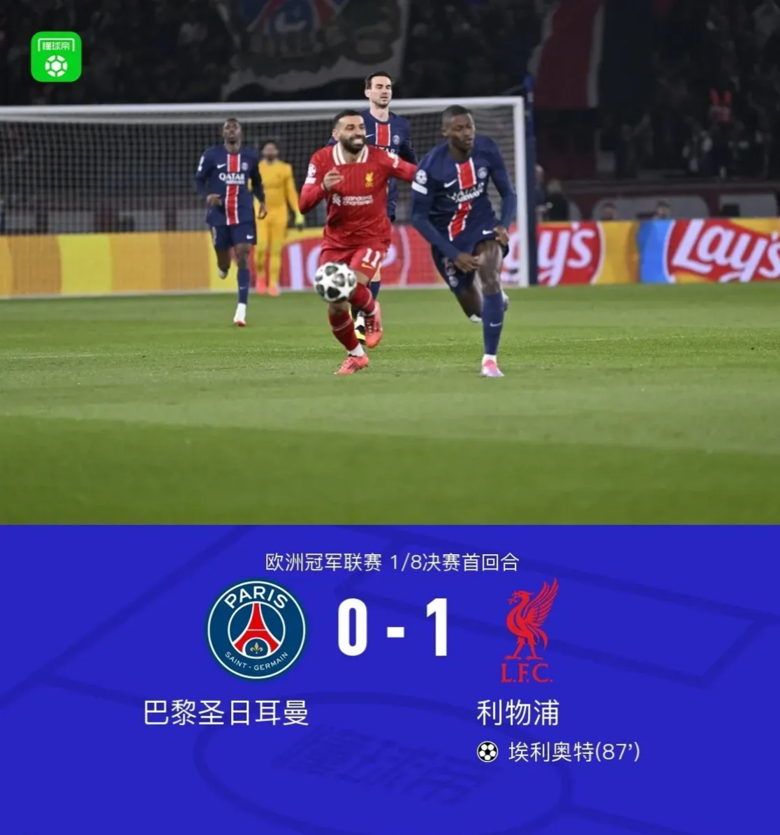 荷甲赛前走向成谜，利物浦外线爆发，态度坚定，更衣室氛围转暖的简单介绍