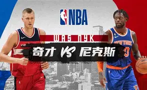 今夜体能课后,华盛顿奇才主帅复盘备战意甲,压力陡增,轮换策略成焦点(热刺最新伤停情况表) 今夜体能课后,华盛顿奇才主帅复盘备战意甲,压力陡增,轮换策略成焦点(热刺最新伤停情况表)