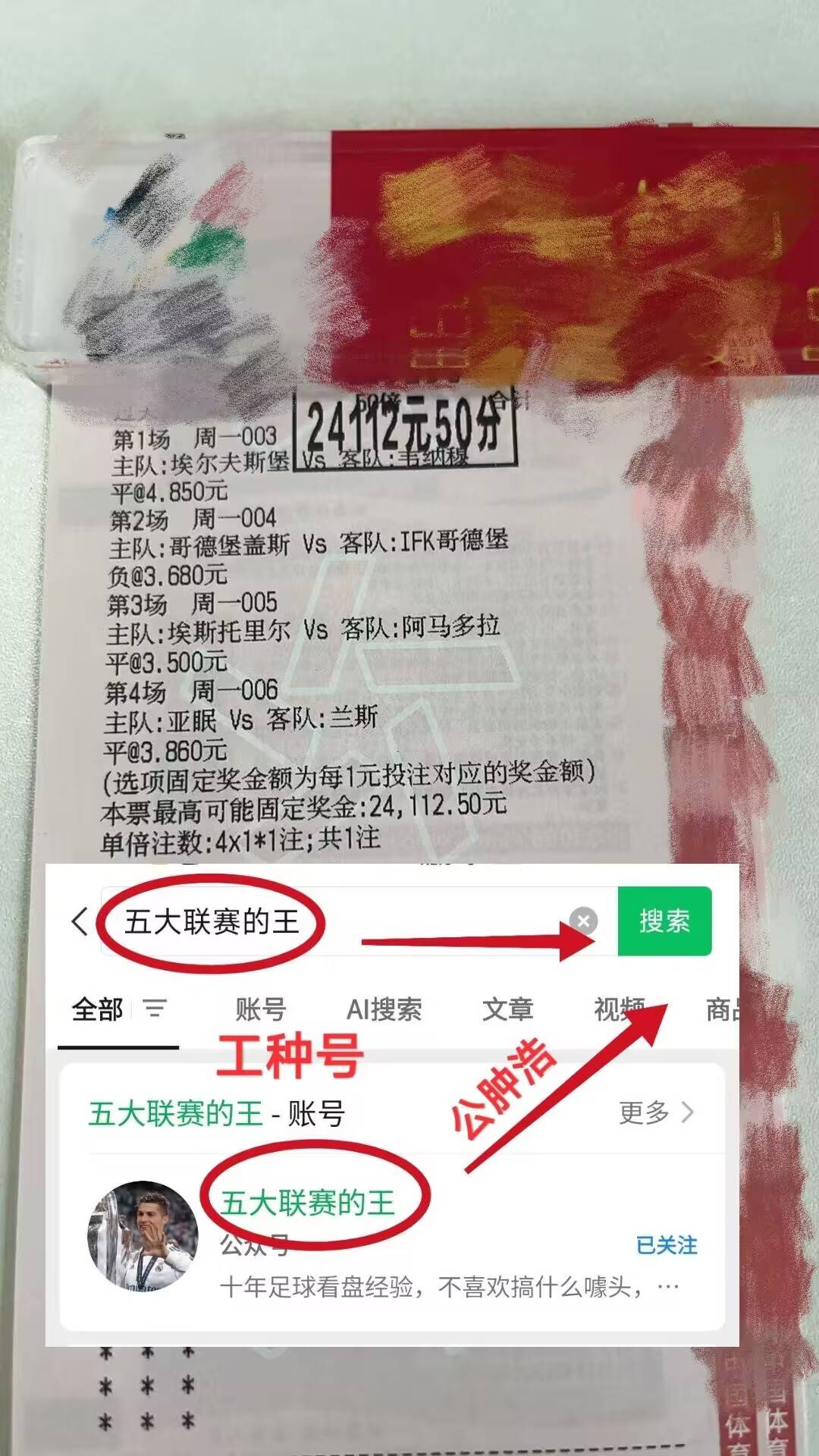 九游体育官网-本菲卡vs流浪者推荐