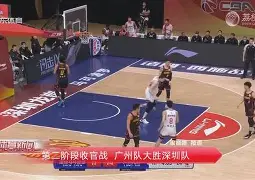 关于今夜广州队扳平良机:意大利杯节点到来,压力陡增,轮换策略成焦点的信息 关于今夜广州队扳平良机:意大利杯节点到来,压力陡增,轮换策略成焦点的信息